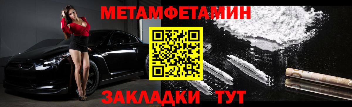Amphetamine VHQ Вятские Поляны