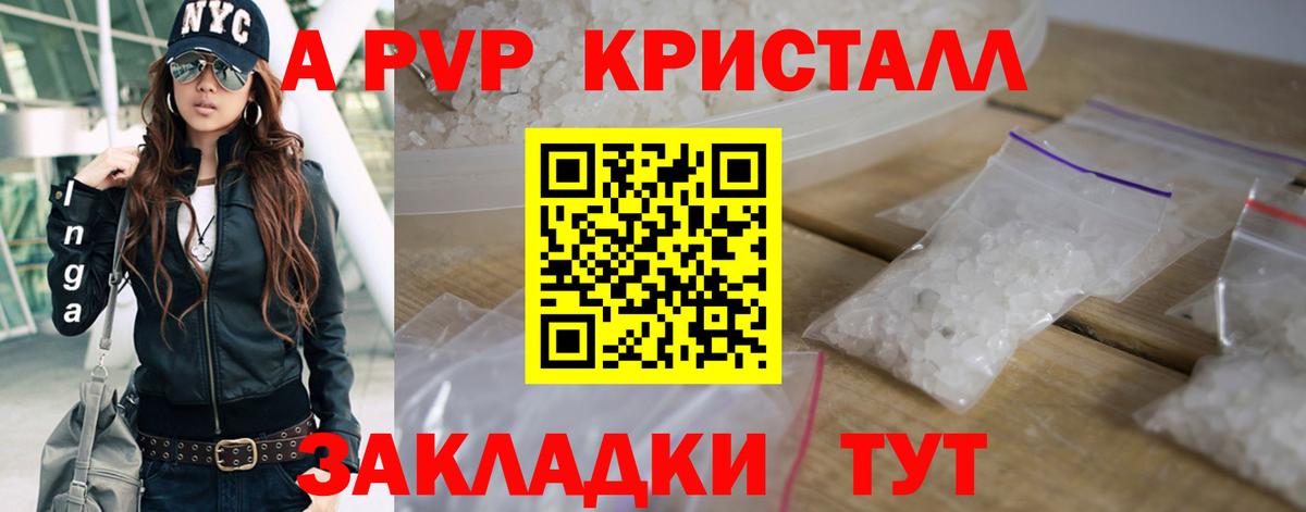 A-PVP VHQ Вятские Поляны