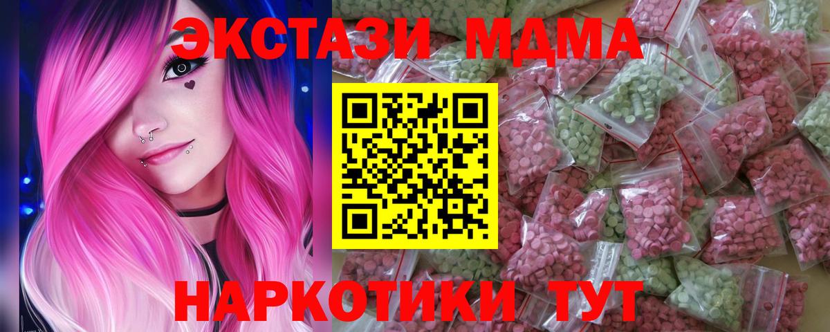 Ecstasy louis Vuitton  Вход с VPN  ЭКСТАЗИ Cube  Вятские Поляны 