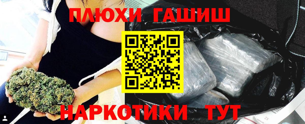 Гашиш Cannabis  ГАШ Ice-O-Lator  Вход с VPN  Вятские Поляны 
