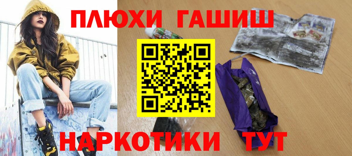 ГАШИШ 40% ТГК Вятские Поляны