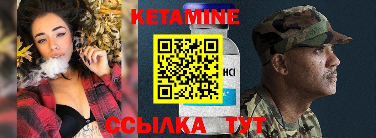 Вятские Поляны  КЕТАМИН ketamine  Вход с VPN  Кетамин ketamine 