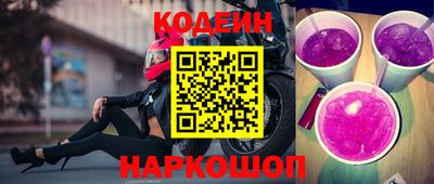гашиш Лесосибирск
