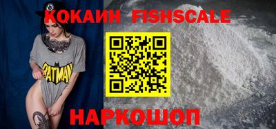 кокаин премиум Ливны
