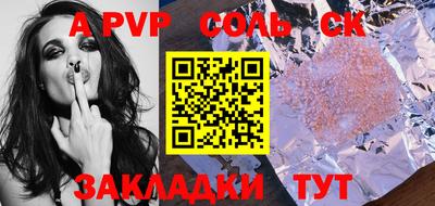 гашиш Лесосибирск