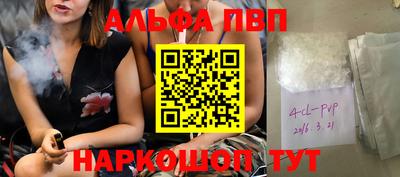 гашиш Лесосибирск
