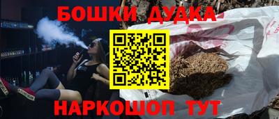 прущая мука Ликино-Дулёво