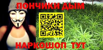 кокаин премиум Ливны