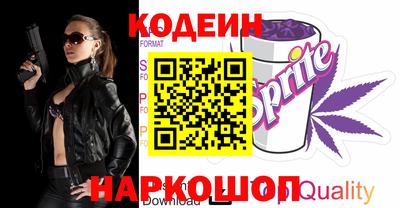 кокаин премиум Ливны