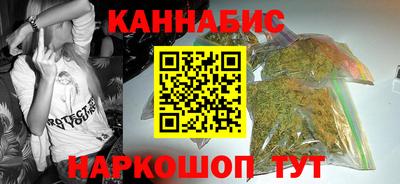 гашиш Лесосибирск
