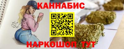 кокаин премиум Ливны