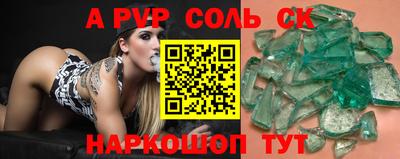 гашиш Лесосибирск