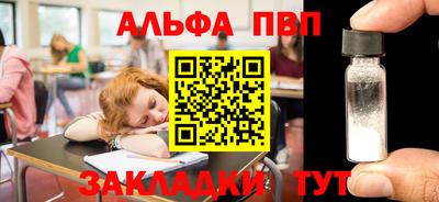 гашиш Лесосибирск