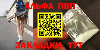 кокаин премиум Ливны