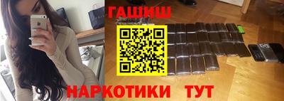 кокаин премиум Ливны