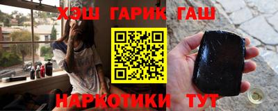 гашиш Лесосибирск