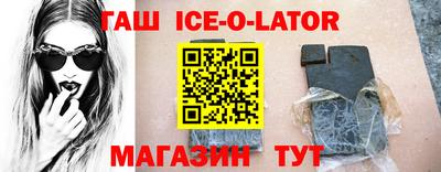 кокаин премиум Ливны