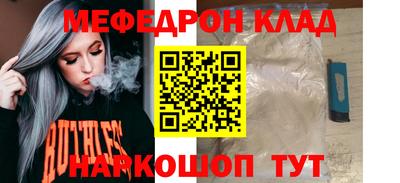 прущая мука Ликино-Дулёво