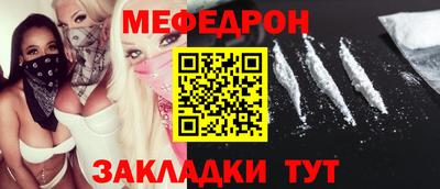 кокаин премиум Ливны