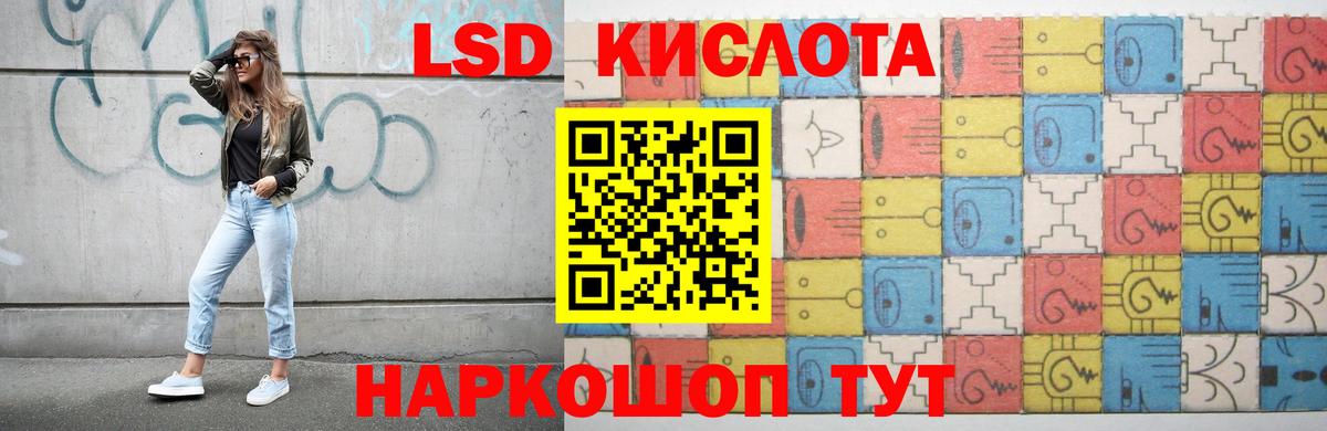 LSD-25 экстази  Вход с VPN  LSD-25 экстази ecstasy  Вятские Поляны  Лсд 25 экстази кислота 