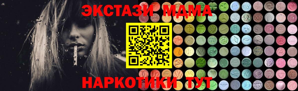 МДМА VHQ Вятские Поляны