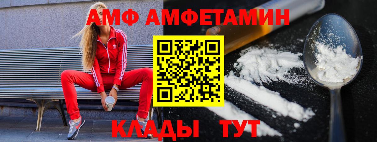 Первитин витя  Вход с VPN  Вятские Поляны 