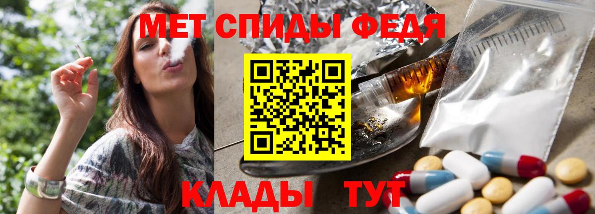 Метамфетамин Декстрометамфетамин 99.9% Вятские Поляны
