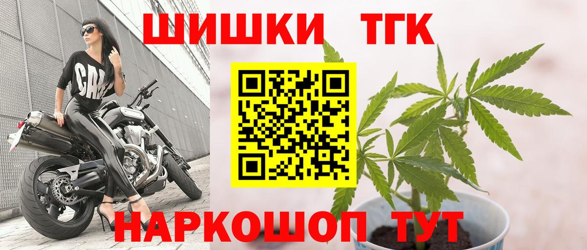 Марихуана планчик  Конопля сатива  Вход с VPN  Вятские Поляны 
