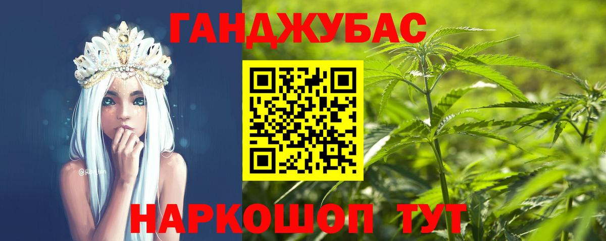 Шишки марихуана план Вятские Поляны